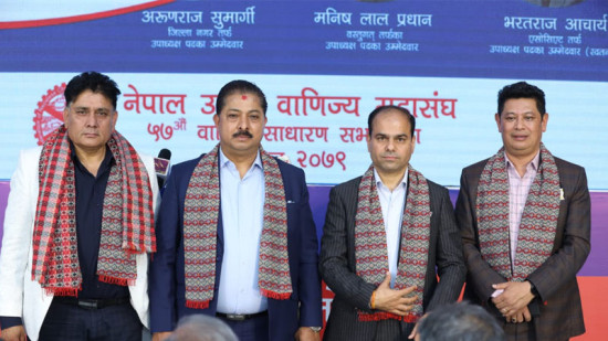 जिवन्त, जिम्मेवार र जोशिलो निजी क्षेत्र बनाउन मेरो नेतृत्वको टिम: अञ्जन [बाचापत्रसहित]
